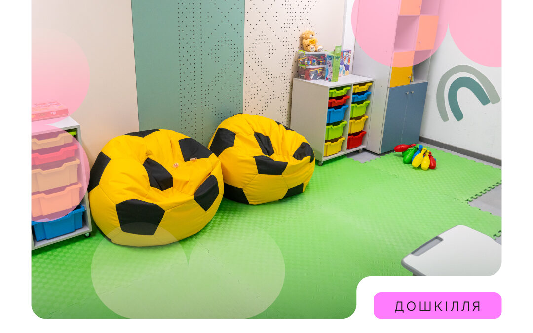 Уряд затвердив правила розподілу субвенції на облаштування укриттів у закладах дошкільної освіти у 2026 році