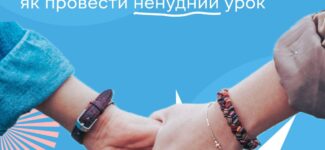 22 січня ми відзначатимемо День Соборності України