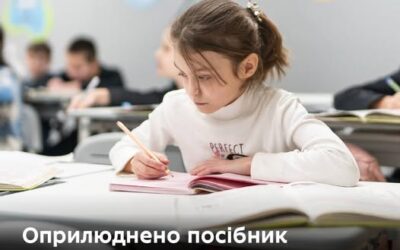 Усе, що приносить війна, діти переживають по-різному — це часто позначається на їхньому емоційному стані, зосередженості та здатності до навчання