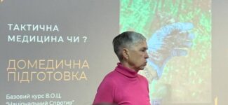 На базі Волинського центру національно-патріотичного виховання, туризму і краєзнавства вже вкотре відбувся обласний семінар з домедичної підготовки для педагогів Волині