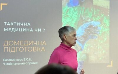 На базі Волинського центру національно-патріотичного виховання, туризму і краєзнавства вже вкотре відбувся обласний семінар з домедичної підготовки для педагогів Волині