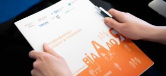 Майбутнє інклюзивної освіти: у Києві обговорювали дієві кроки щодо підтримки мережі ІРЦ на 2026 рік