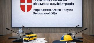 Спільні рішення для розвитку освітнього простору: проведено нараду з питань освіти