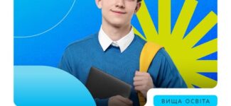 Документи про впровадження програми подали 88 закладів вищої освіти, з них 78 — у сфері управління МОН