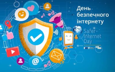 Заходи до Дня безпечного інтернету: «Разом проти шахрайства в інтернеті»
