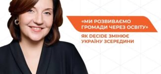 «Ми розвиваємо громади через освіту». Як DECIDE змінює Україну зсередини — перша частина великого інтерв’ю з Valentyna Poltorak.