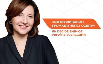 «Ми розвиваємо громади через освіту». Як DECIDE змінює Україну зсередини — перша частина великого інтерв’ю з Valentyna Poltorak.