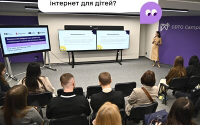 Як Україна будує безпечний інтернет для дітей