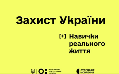 Спецоперації СБУ надихають школярів вивчати та опановувати дрони