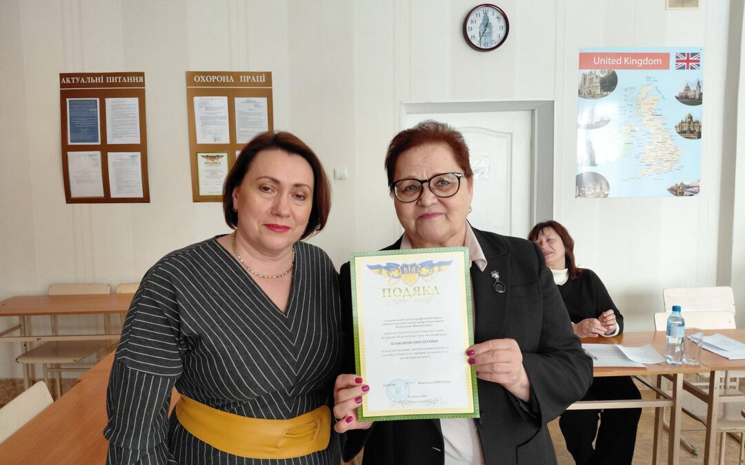 Сьогодні відбулося підсумкове засідання наглядової ради нашого центру, присвячене аналізу діяльності за рік, а також змінам у повноваженнях і порядку формування наглядових рад закладів професійної освіти