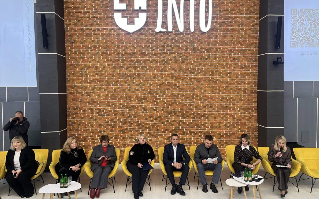 Колегія освітян Волині: результати й нові горизонти