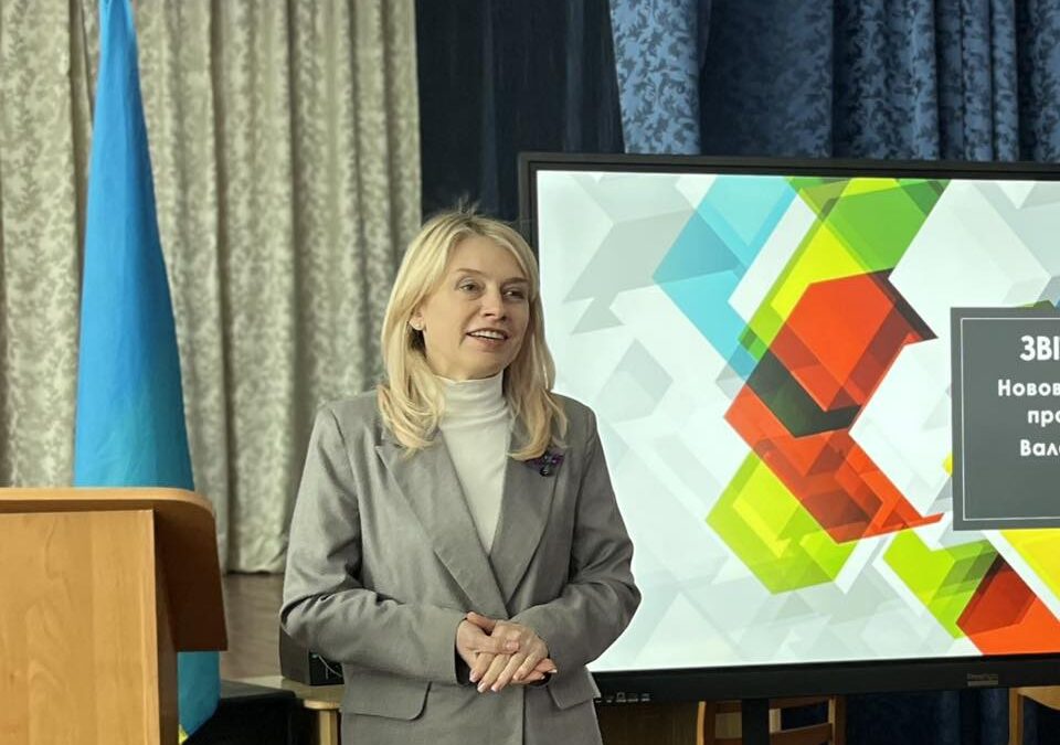 «Нововолинський центр професійної освіти»: підсумки діяльності та нові перспективи