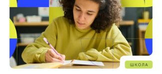 Стартував національний конкурс «Пишемо есе» для учнівства 8–10 класів.