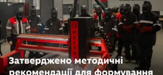 Підготовка фахівців і спеціалістів у коледжах має відповідати фактичним потребам економіки, враховувати регіональну структуру ринку праці та давати студентам сучасні навички, які гарантують працевлаштування