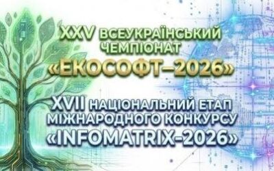 Освітяни Волині: знайомство з людьми, що надихають