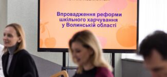 Міжнародний день шкільного харчування: Волинь підтримує культуру здорового харчування