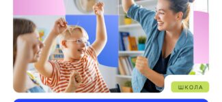 Розпочинається набір до другої хвилі впровадження оновлених модельних програм у межах політики «Освіта для життя».