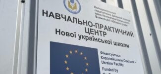 Освітні інновації: у Володимирському педагогічному коледжі запрацював сучасний навчально‑практичний центр