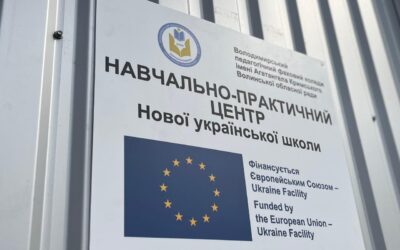 Освітні інновації: у Володимирському педагогічному коледжі запрацював сучасний навчально‑практичний центр