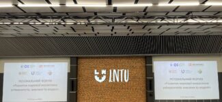 Регіональний форум «Розвиток наукової екосистеми університетів: виклики та моделі»