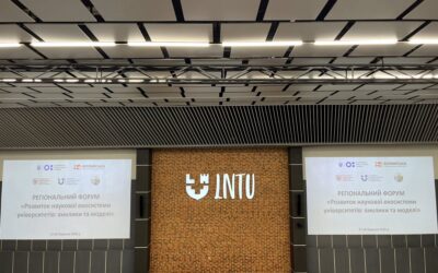 Регіональний форум «Розвиток наукової екосистеми університетів: виклики та моделі»