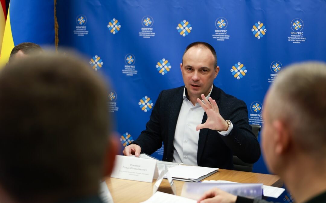 На Волині обговорили розвиток підприємництва та професійної освіти