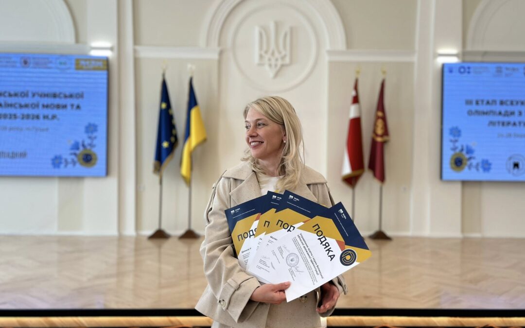 Слово – зброя: Волинь відзначила тріумфаторів III етапу Всеукраїнської учнівської олімпіади з української мови та літератури