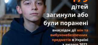 Сьогодні відзначається Міжнародний день просвіти з питань мінної небезпеки та допомоги в діяльності, пов’язаній із розмінуванням.