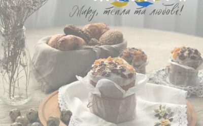Зі світлим Великоднем – святом відродження і надії!