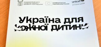 ВІД ЗАКОНУ ДО ПРАКТИКИ: ЯК РОЗВИВАТИ НАСТАВНИЦТВО