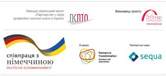 У центрі рішень: як Федеральний інститут професійної освіти (BIBB) формує систему підготовки кадрів у Німеччині