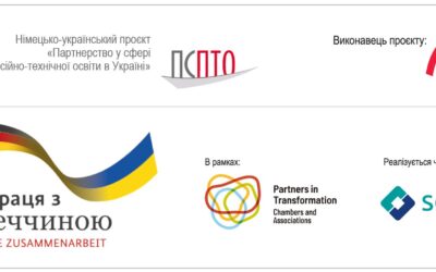 У центрі рішень: як Федеральний інститут професійної освіти (BIBB) формує систему підготовки кадрів у Німеччині